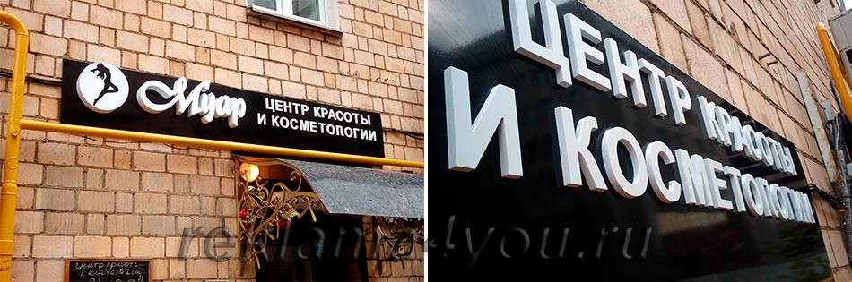 Магазин Труб Иваново