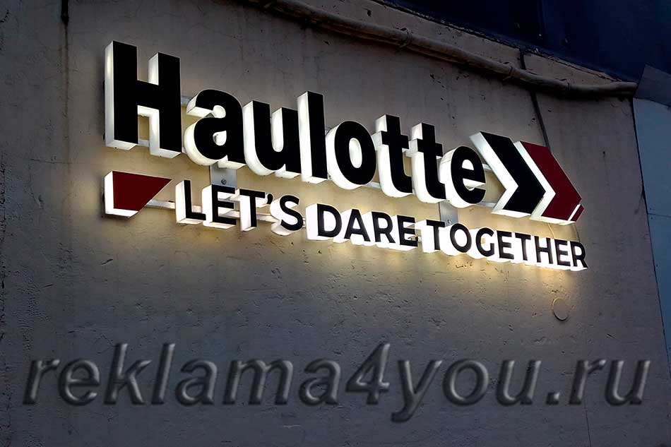 Заказать наружный логотип